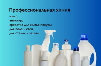 Чек и этикетки