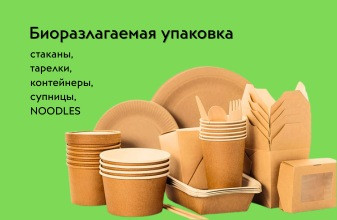 Средства индивидуальной защиты