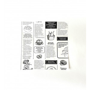 Бумага оберточная "Газета" с парафином, ..