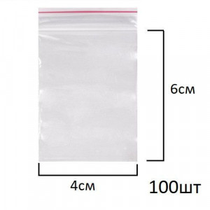 Пакет с замком ZIP-LOCK (зип-лок, гриппер) 40x60 м..