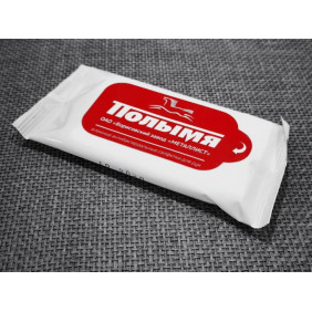 Влажные салфетки с Вашим логотипом (10 шт/упак., тираж 500 упак)