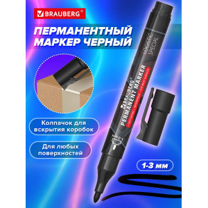 Маркер-перманент Brauberg чёрный, с колпачком для ..