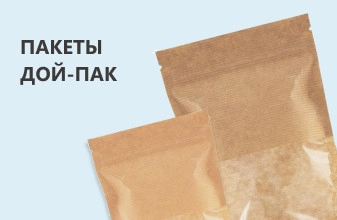 Пакеты дой пак дой-пак
